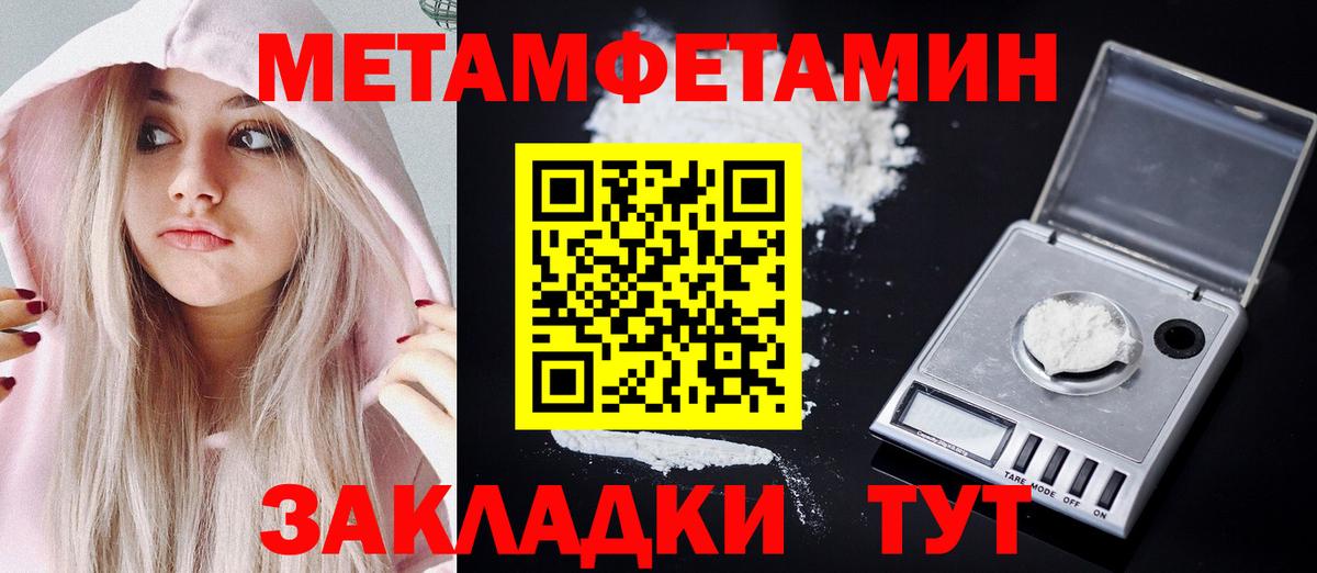 Бийск  АМФ  Вход с VPN  АМФЕТАМИН 97% 