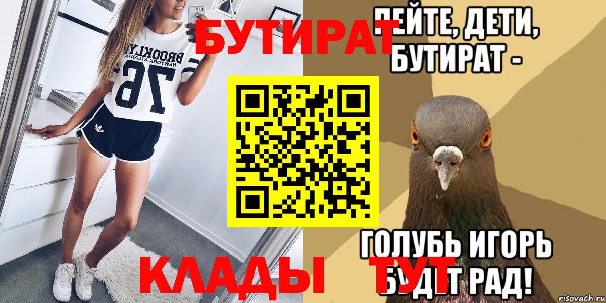 Экстази Бийск