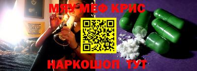 гидра Берёзовский