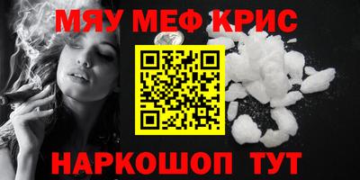 эйфоретик Бийск
