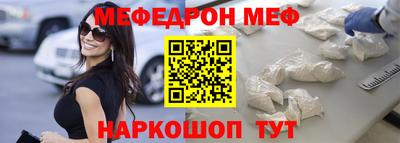 эйфоретик Бийск