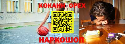 меф Беслан