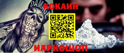меф Беслан