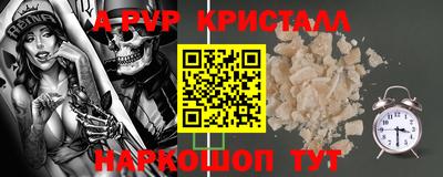 гидра Берёзовский