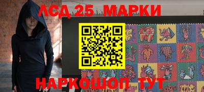 эйфоретик Бийск