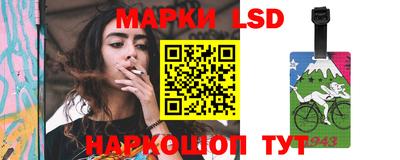 гидра Берёзовский