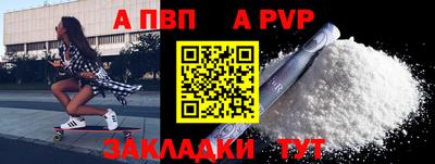 меф Беслан