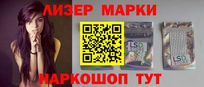 гидра Берёзовский