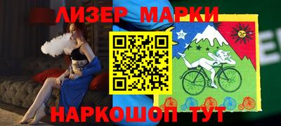 эйфоретик Бийск