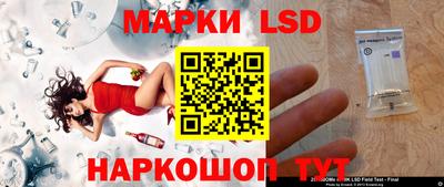 гидра Берёзовский