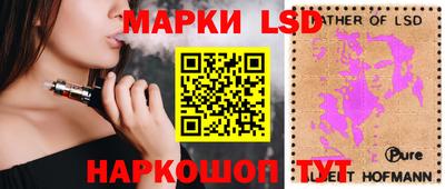 эйфоретик Бийск