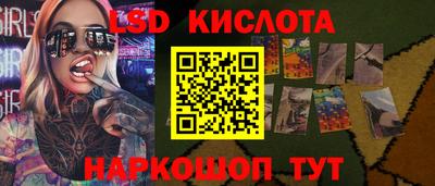 эйфоретик Бийск