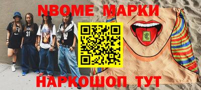 меф Беслан