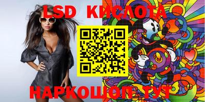 эйфоретик Бийск