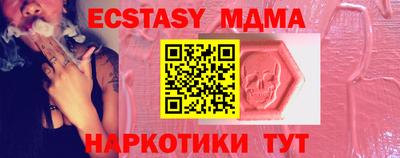 меф Беслан
