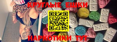 меф Беслан