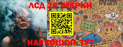 гидра Берёзовский