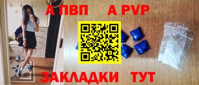 меф Беслан