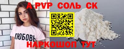гидра Берёзовский