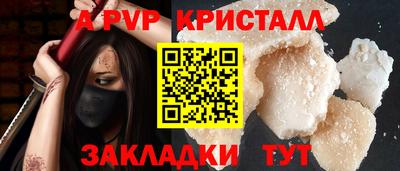гидра Берёзовский