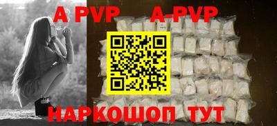 гидра Берёзовский