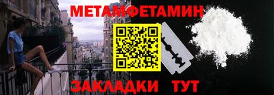 гидра Берёзовский