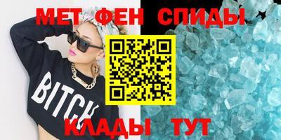 гидра Берёзовский