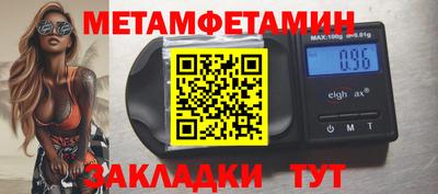 меф Беслан
