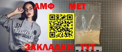 эйфоретик Бийск