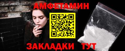 эйфоретик Бийск