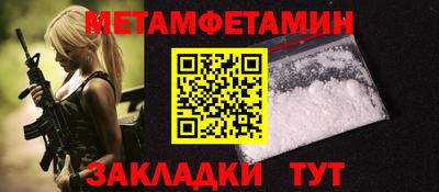 гидра Берёзовский