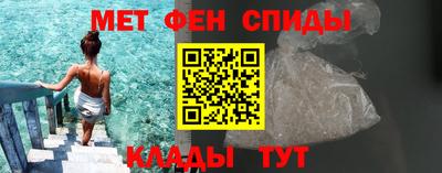 эйфоретик Бийск