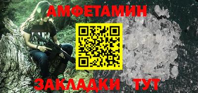 меф Беслан