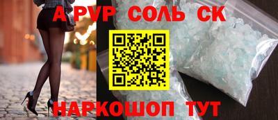 меф Беслан