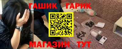 эйфоретик Бийск
