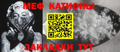 эйфоретик Бийск