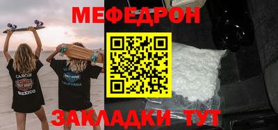 эйфоретик Бийск