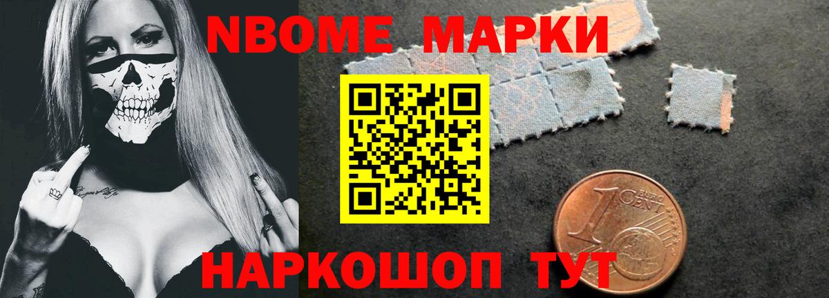 Конопля  ГАШ  МДМА  Cocaine  Мефедрон кристаллы  Бийск  Вход с VPN  Гашиш 