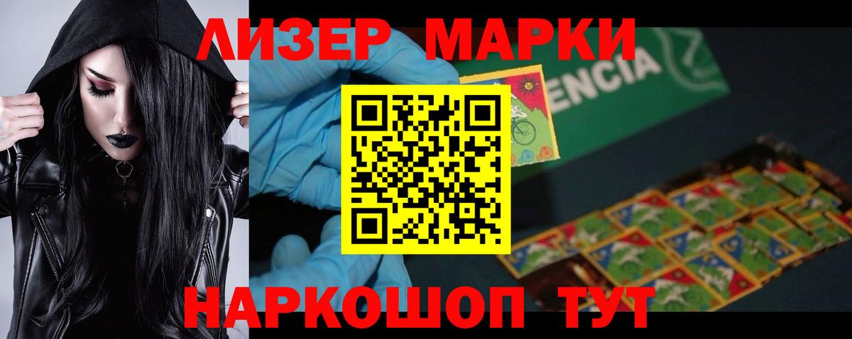 Лсд 25 экстази ecstasy  Лсд 25 экстази ecstasy  LSD-25 экстази  Бийск  Вход с VPN 